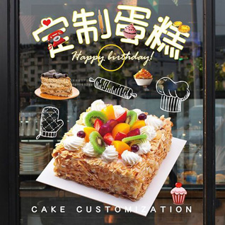 广东清远市连南县蛋糕预定