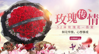 广东清远市连南县鲜花速递